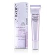 Shiseido White Lucent Brightening Spot Control Base UV SPF35 - Green  30ml 1.1oz Supply